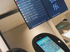 -杭州萧山国际机场