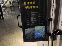 -湖南省科学技术馆