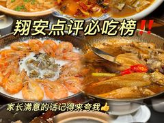 -临家闽南菜(翔安店)