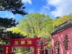 -妙峰山风景名胜区