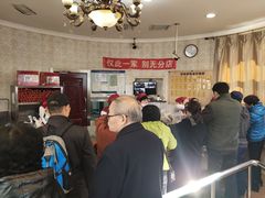-老杨家熟食店