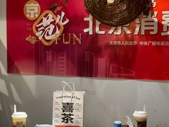 -杨家火锅(国美店)
