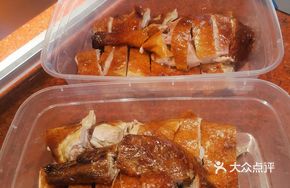 Char Siu Duck