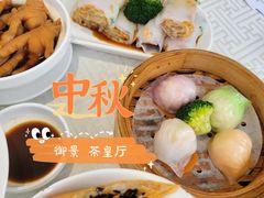 四色虾饺-御景酒店