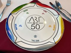 餐具摆设-海神诺富特大酒店-旋宫50旋转餐厅