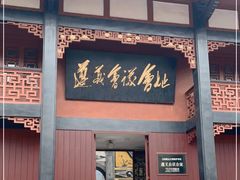 -遵义会议纪念馆