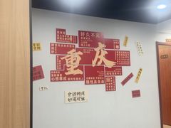 -市井川菜(江宁店)