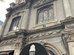 -1901 Cafe(西四店)