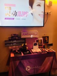 -深圳美莱医疗美容医院