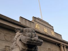 -南京中国近代史遗址博物馆(南京总统府)