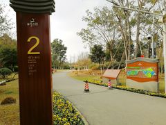 -白鹭湾湿地公园