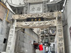 -万县面馆(高笋塘店)