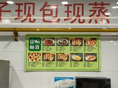 -百年认一力 太原老字号 (桥头街店)