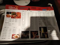 菜单-魚说纸包鱼(中关村店)