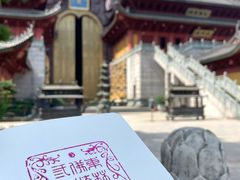 -上海东林寺(金山区)