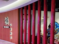 -游You House(西单老佛爷店)