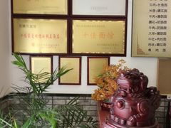 -邵顺兴锅盖面(金山宝地店)
