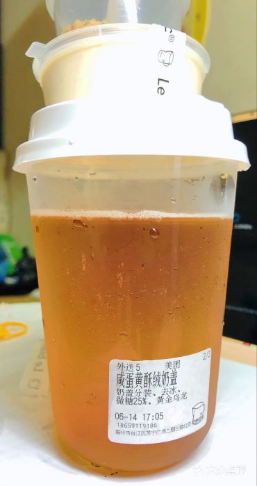 留白时间(苏宁广场B区店)咸蛋黄酥绒奶盖图片