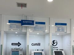 -中国民生银行(北京中关村支行)