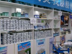 -朋朋修脚·灰指甲·甲沟炎·跖疣(人民路店)