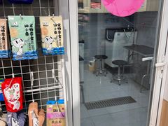 -宠福鑫动物医院(城北分院)