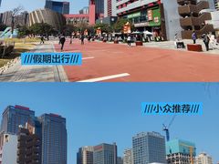 -西安创业咖啡街区