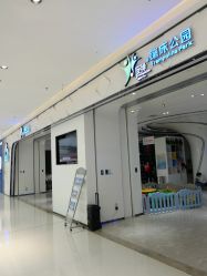 -反弹蹦床公园·亲子乐园·团建·派对(青岛融创茂店)