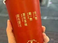 -厝内小眷村(长宁定西路店)