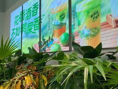 -丘大叔柠檬茶(来福士广场分店)
