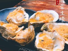 -蚝美人·生蚝海鲜烧烤(茶花园店)