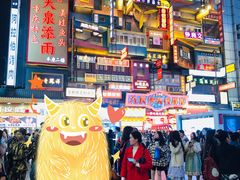 -南门口湘军剁辣椒老店(老长沙第一品牌店)