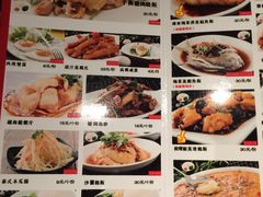 菜单-博多新记·粤菜(复兴店)
