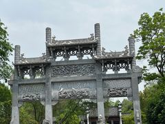 -武汉园博园(武汉自然博物馆)