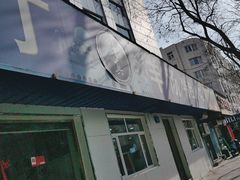 -清真喜兰老丁羊汤特色小吃