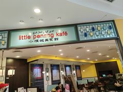 -关夫人餐厅(阳光广场店)