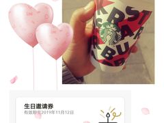 -星巴克(保定万博广场店)