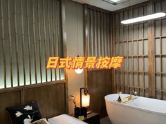 -遇暖·SPA养生按摩