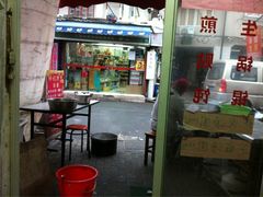 iphone_upload_pic-祥记汤圆(东宝兴路店)