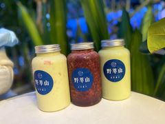 -野萃山·潮汕厚果汁(十亩地店)