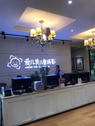 点击看大图 -爱儿美儿童摄影(朝阳公园店)