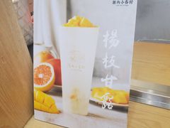 -厝内小眷村(新北万达店)