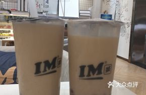 Taro Mousse Bubble Tea (Medium)