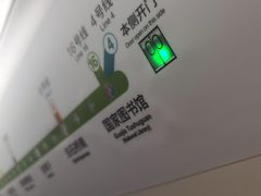 -七里庄(地铁站)