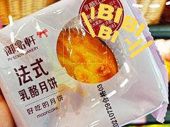 -御品轩(锦园店)