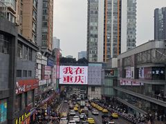 -观音桥步行街