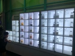 -北京科学中心儿童乐园