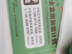 -德克士(龙阳广场店)