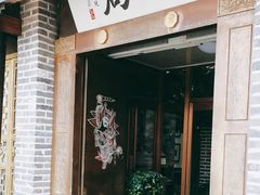 -局气 烤鸭·北京菜(前门店)