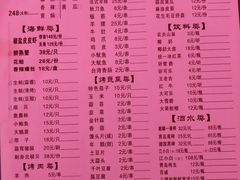 菜单-大成海鲜烧烤·龙虾(南方商城店)