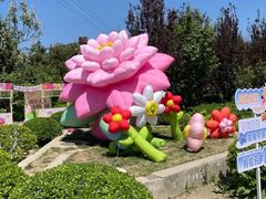 -太阳宫公园